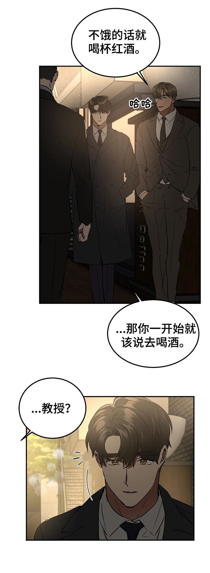 第85章：牵手3