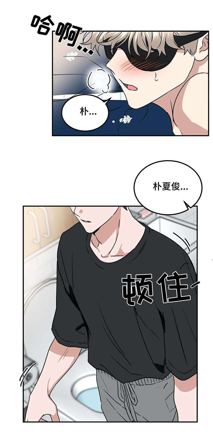 第69章：抓包10