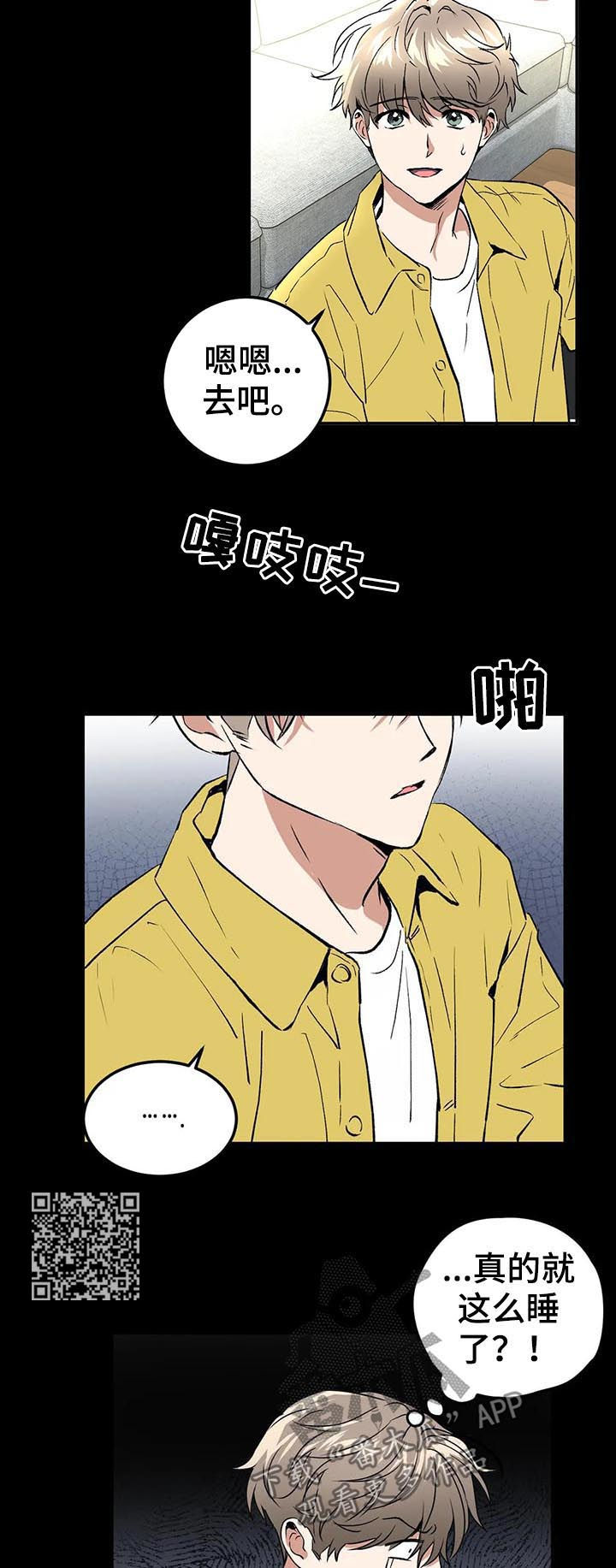 第90章：快递5