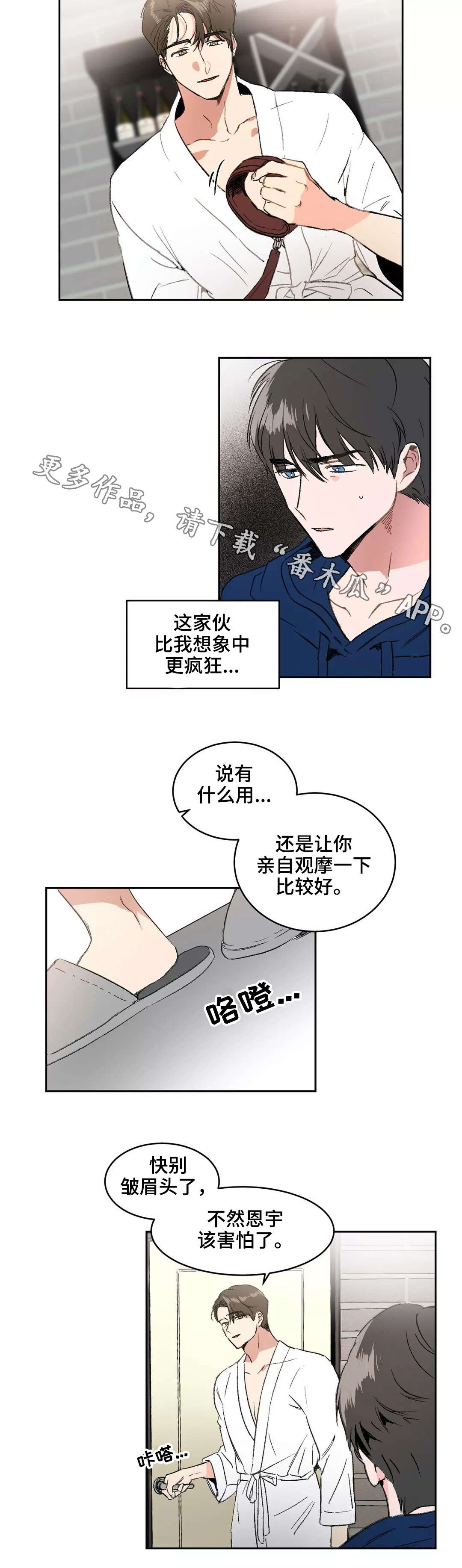 第6章：解释10