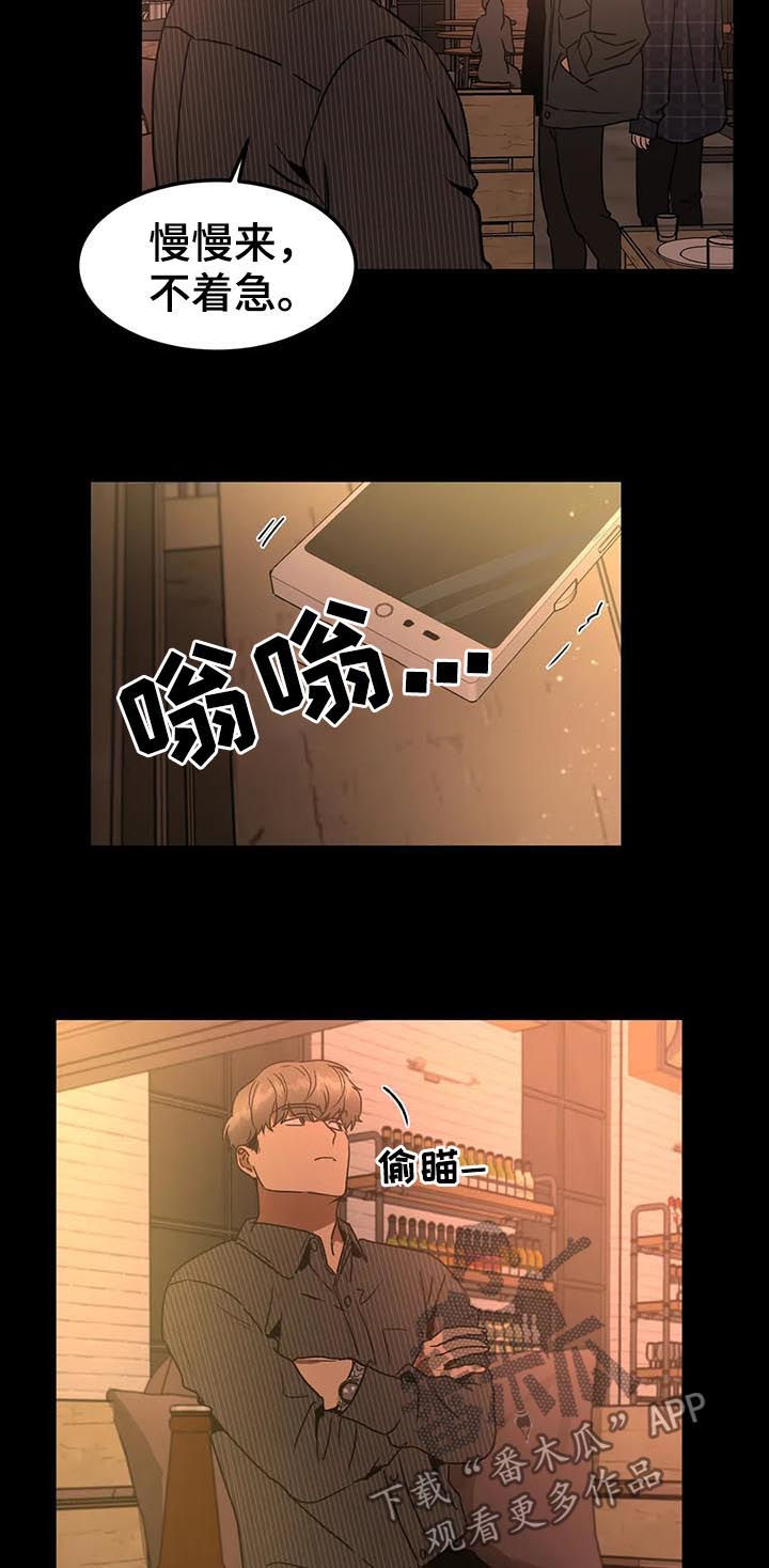 第79章：纠缠3