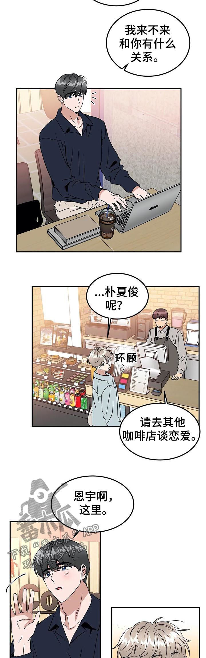 第72章：我自己看着办1