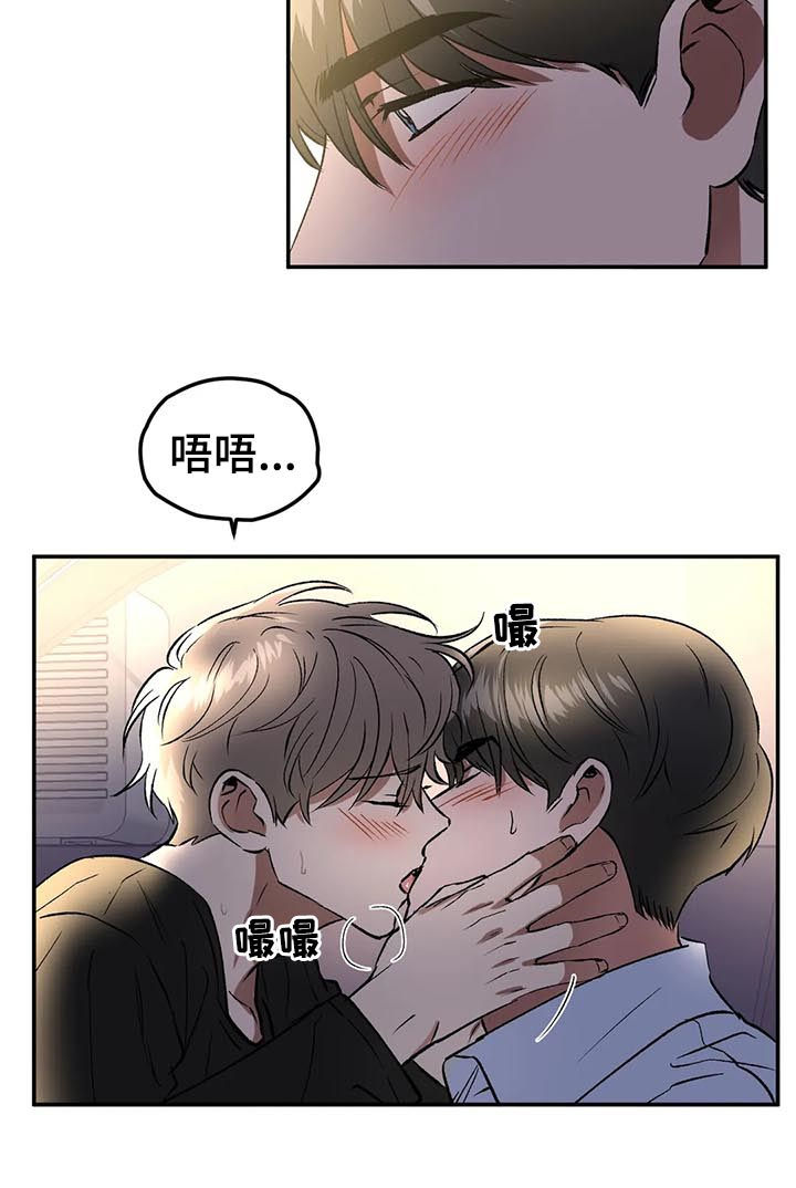 第88章：这种机会不常见3