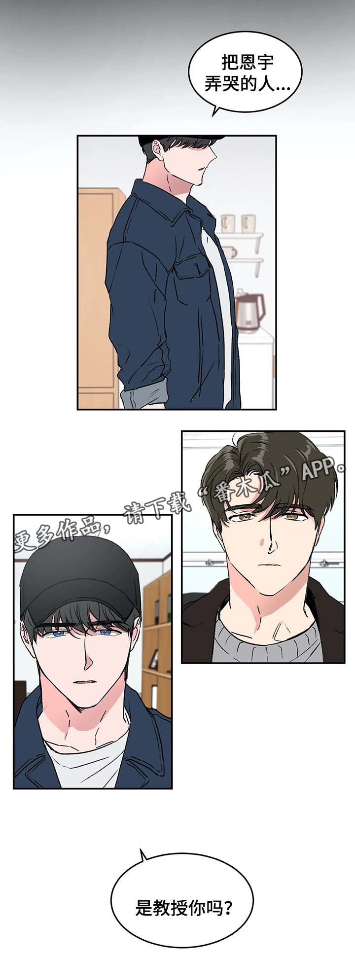 第35章：算账15