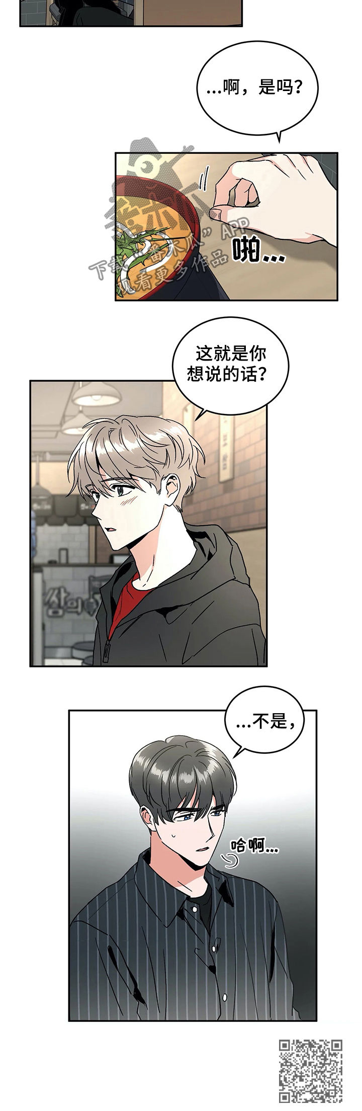 第53章：方法13