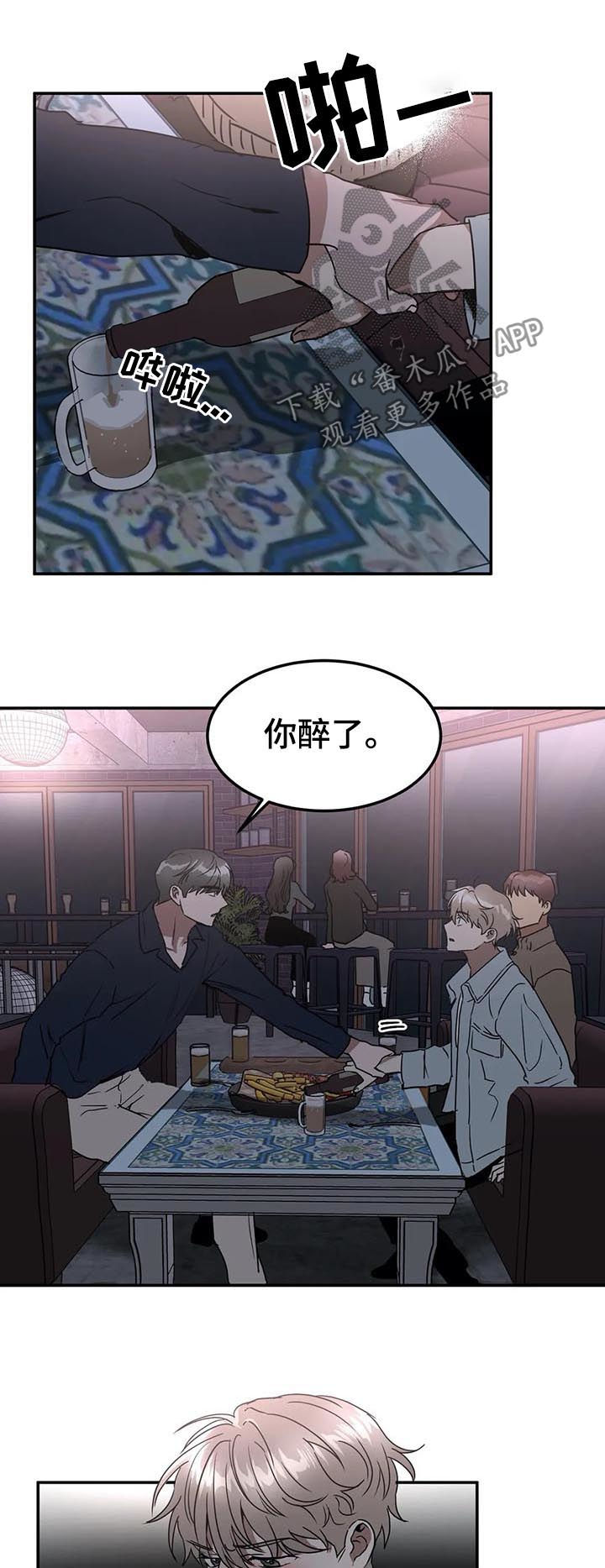 第73章：患得患失7