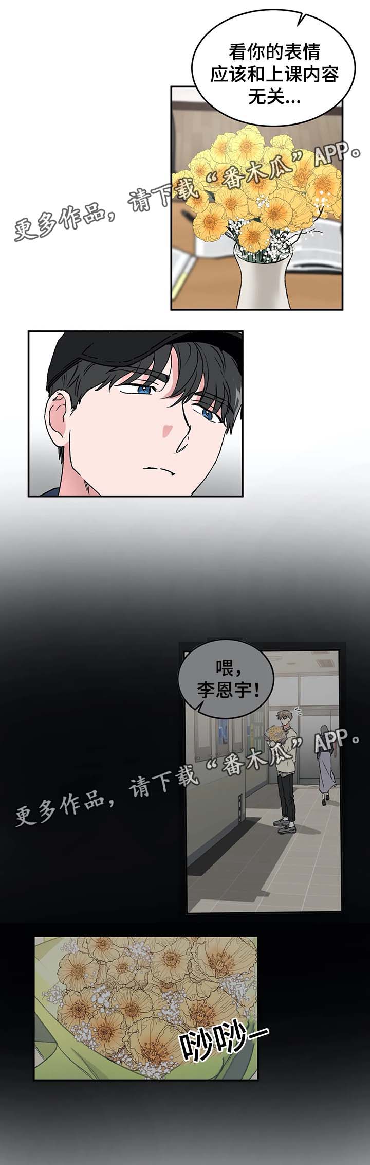 第35章：算账14