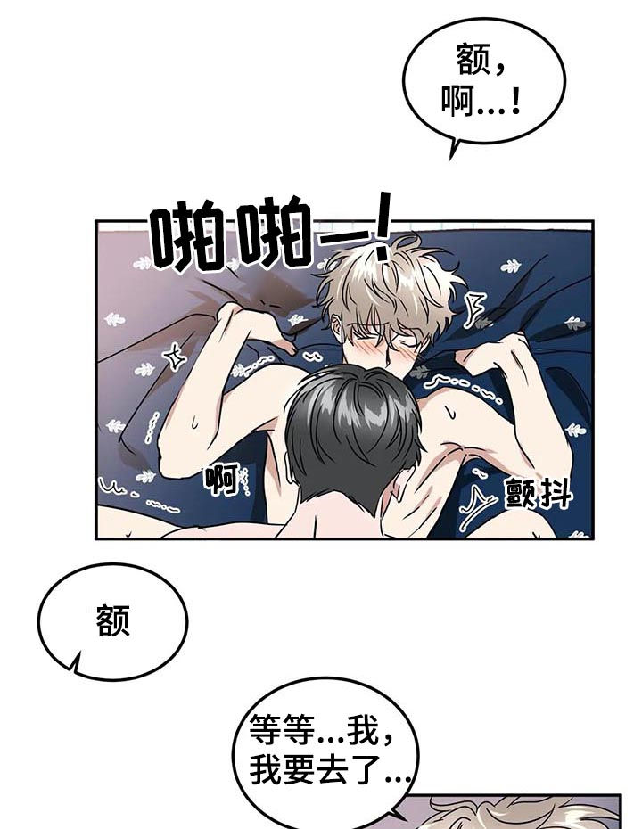 第71章：膈应8