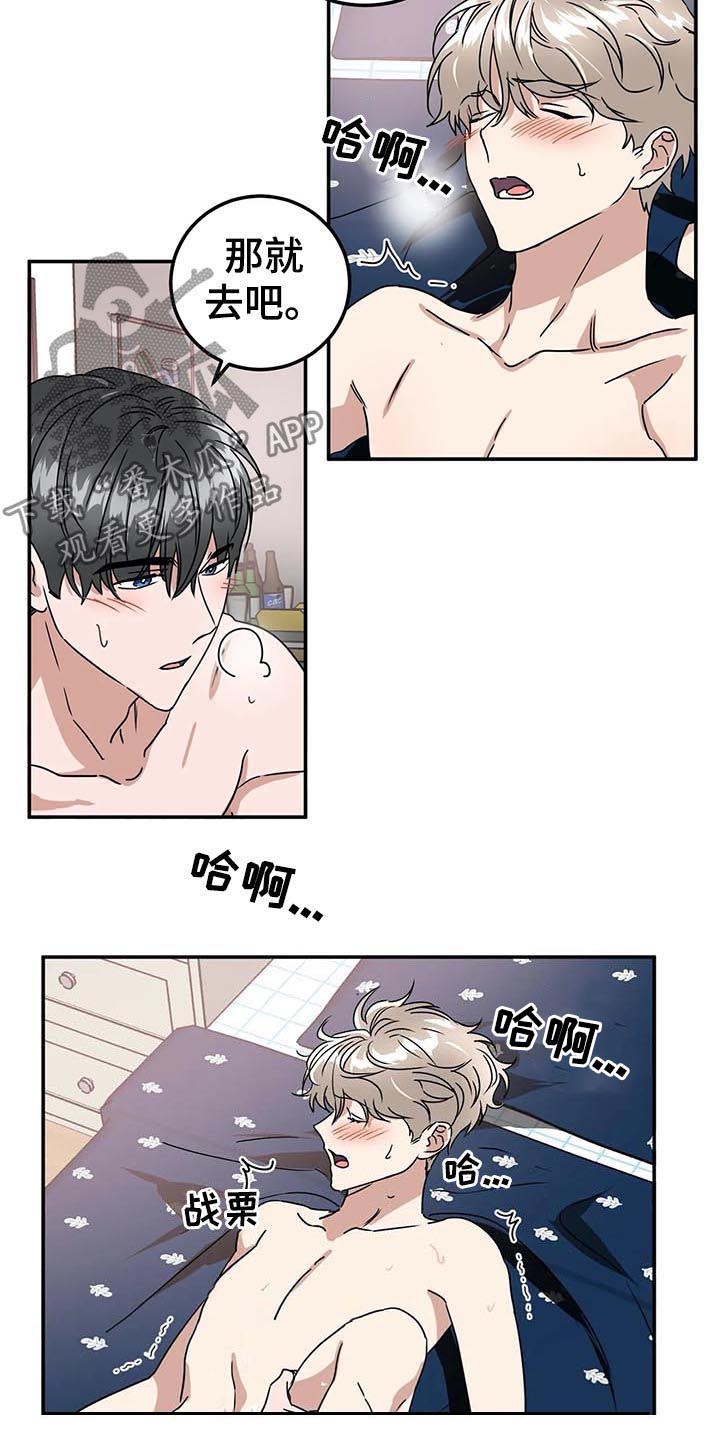 第71章：膈应9