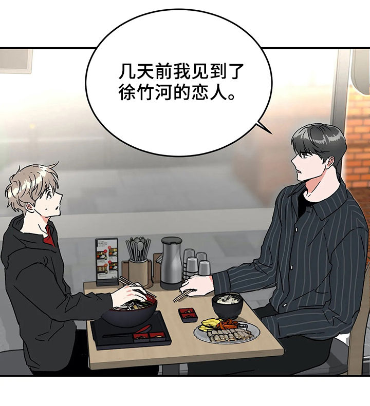 第53章：方法6