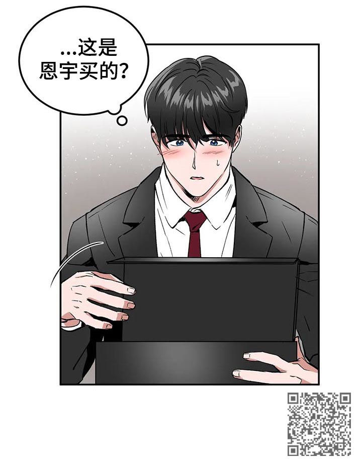 第91章：求婚？8