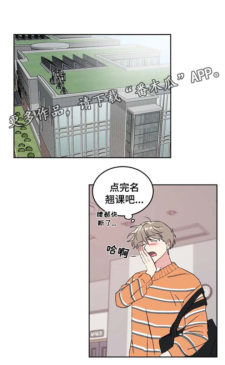 第29章：为什么对我这么好9