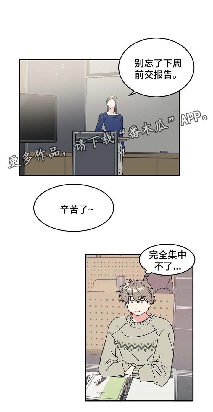 第30章：梦4