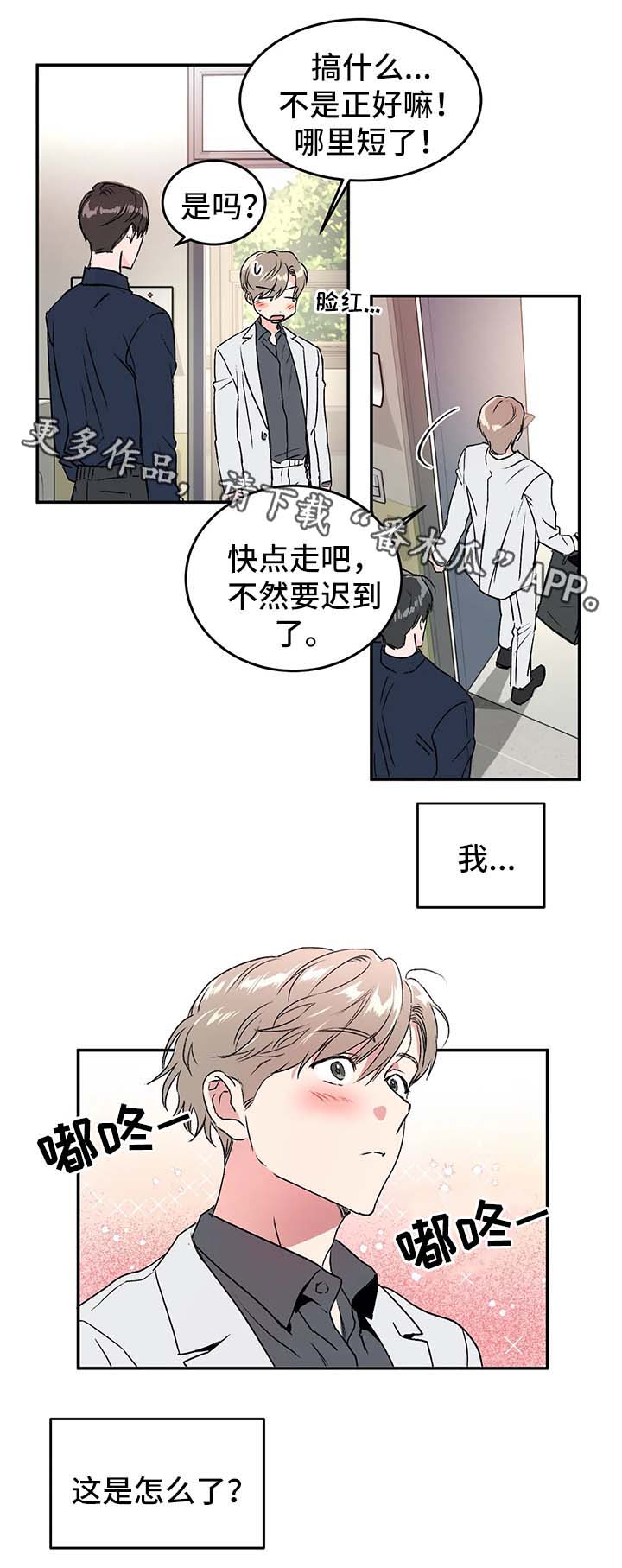 第37章：服务员0