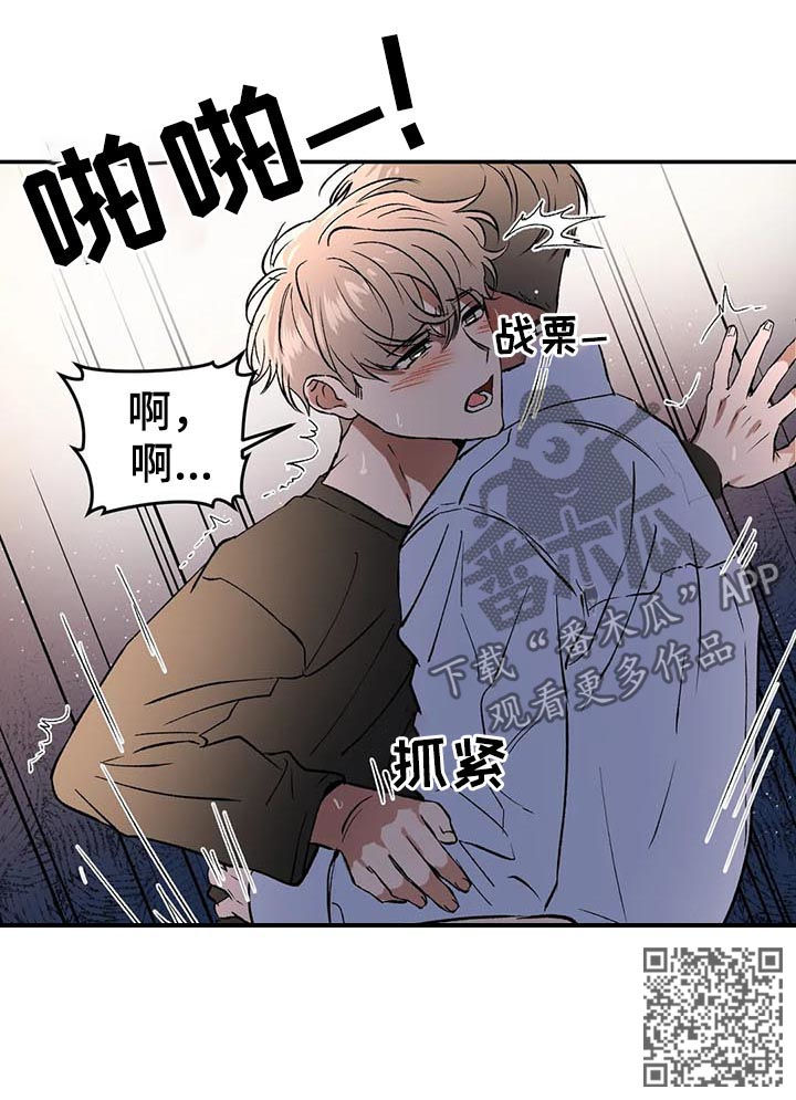 第88章：这种机会不常见7
