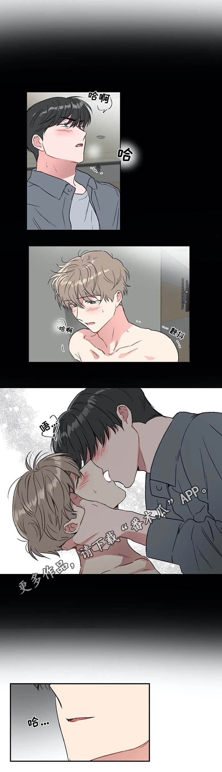 第31章：放鸽子7