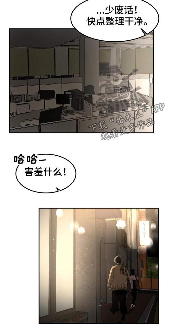 第85章：牵手1