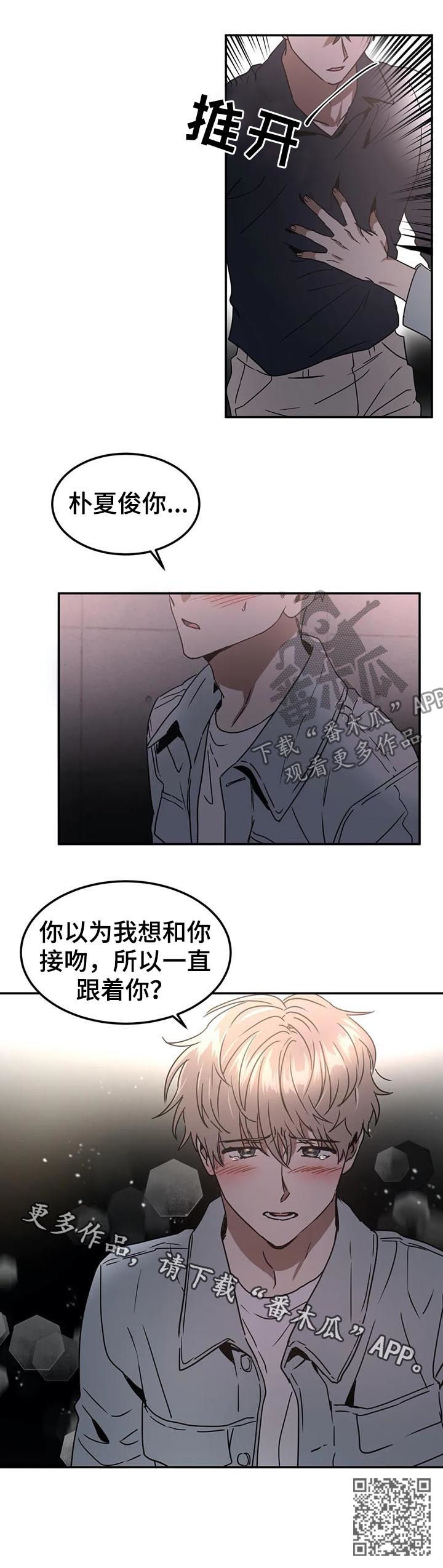 第73章：患得患失12