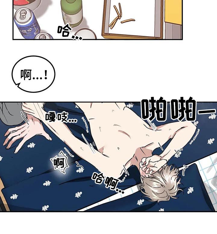 第71章：膈应4