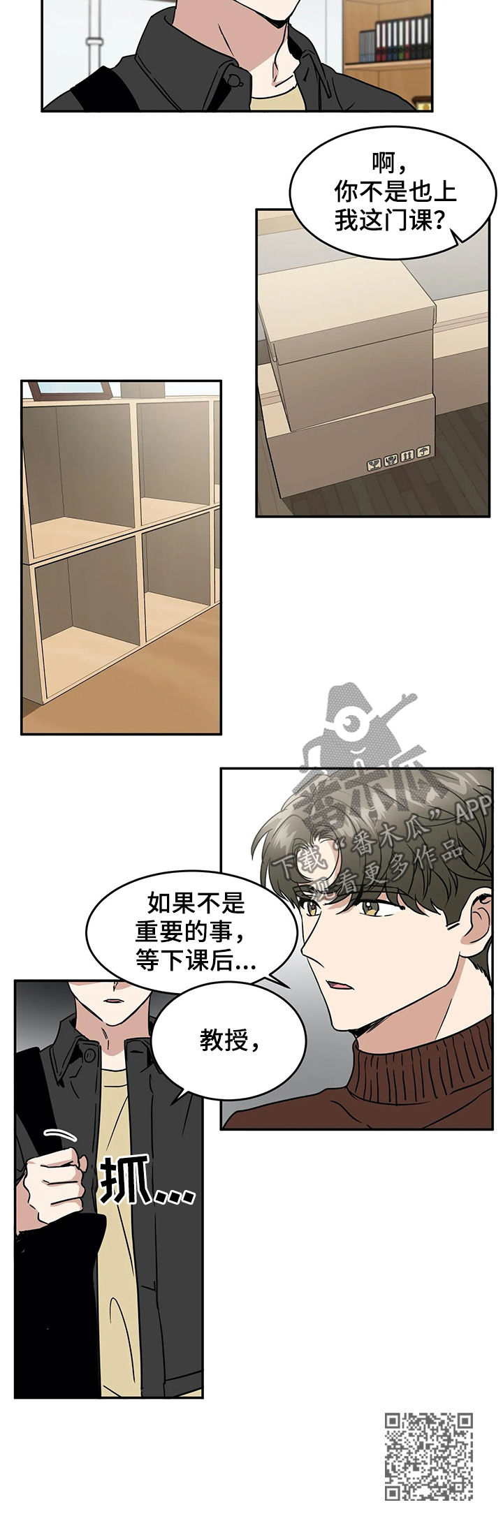 第62章：大胆一点11