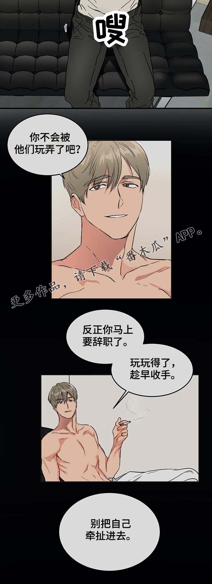 第50章：电话6