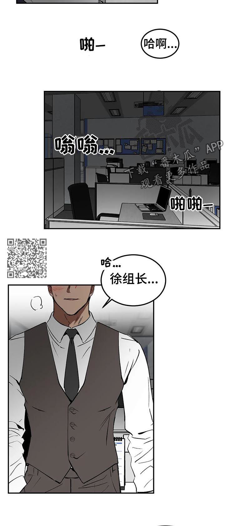 第82章：人物设定5