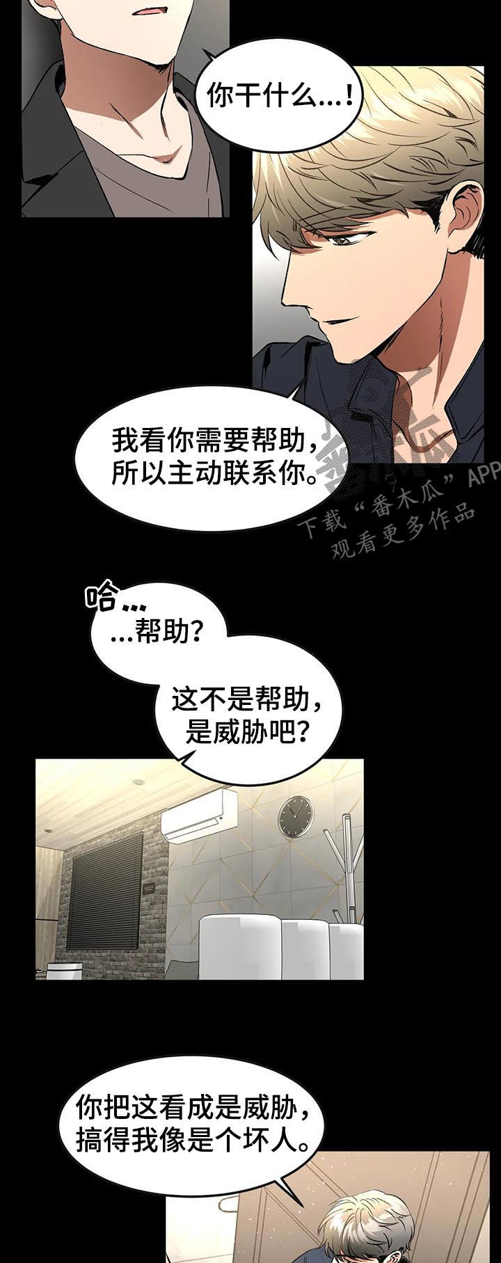 第80章：酒店 10