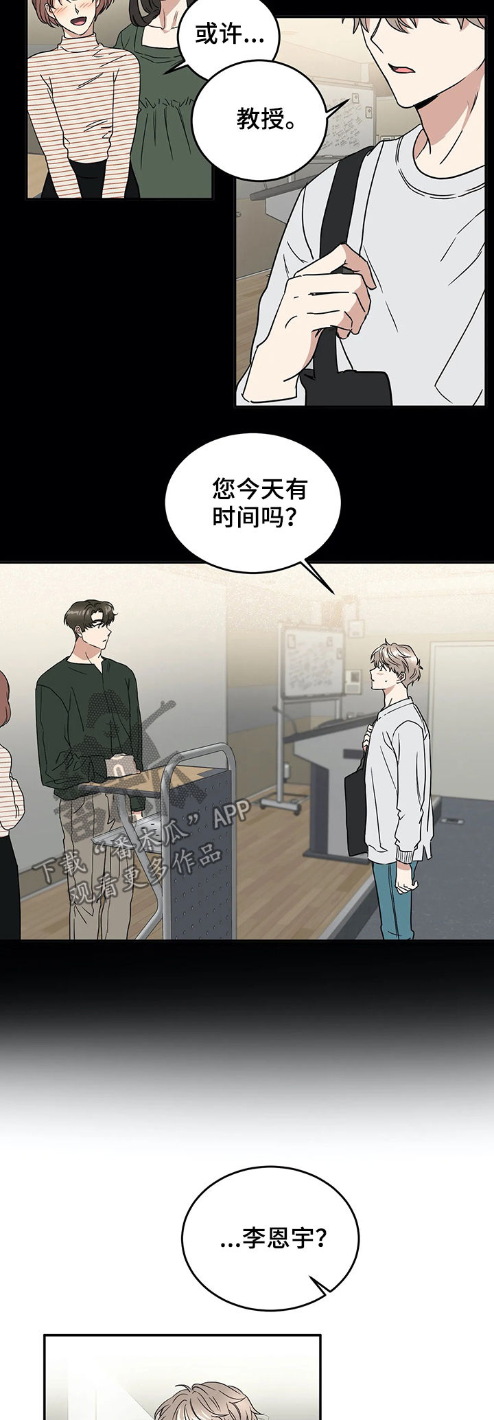 第62章：大胆一点7