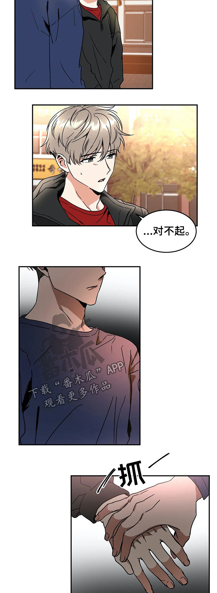 第57章：不愿意可以出去4