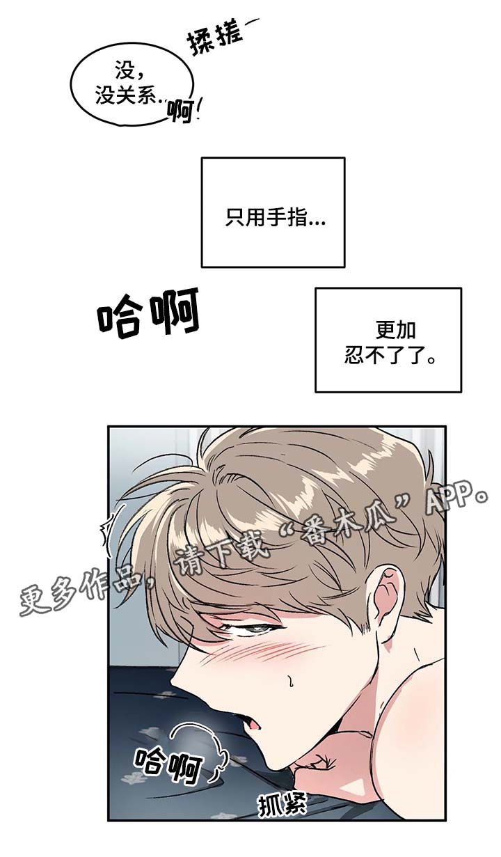 第35章：算账1