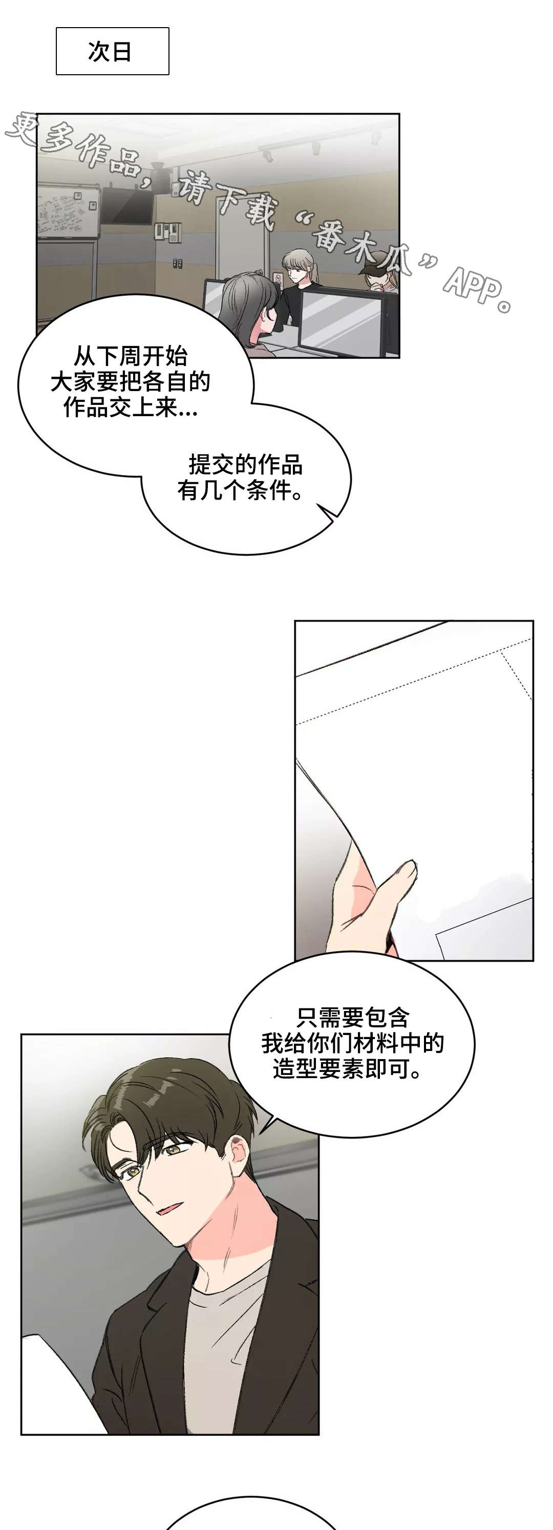 第4章：后悔0