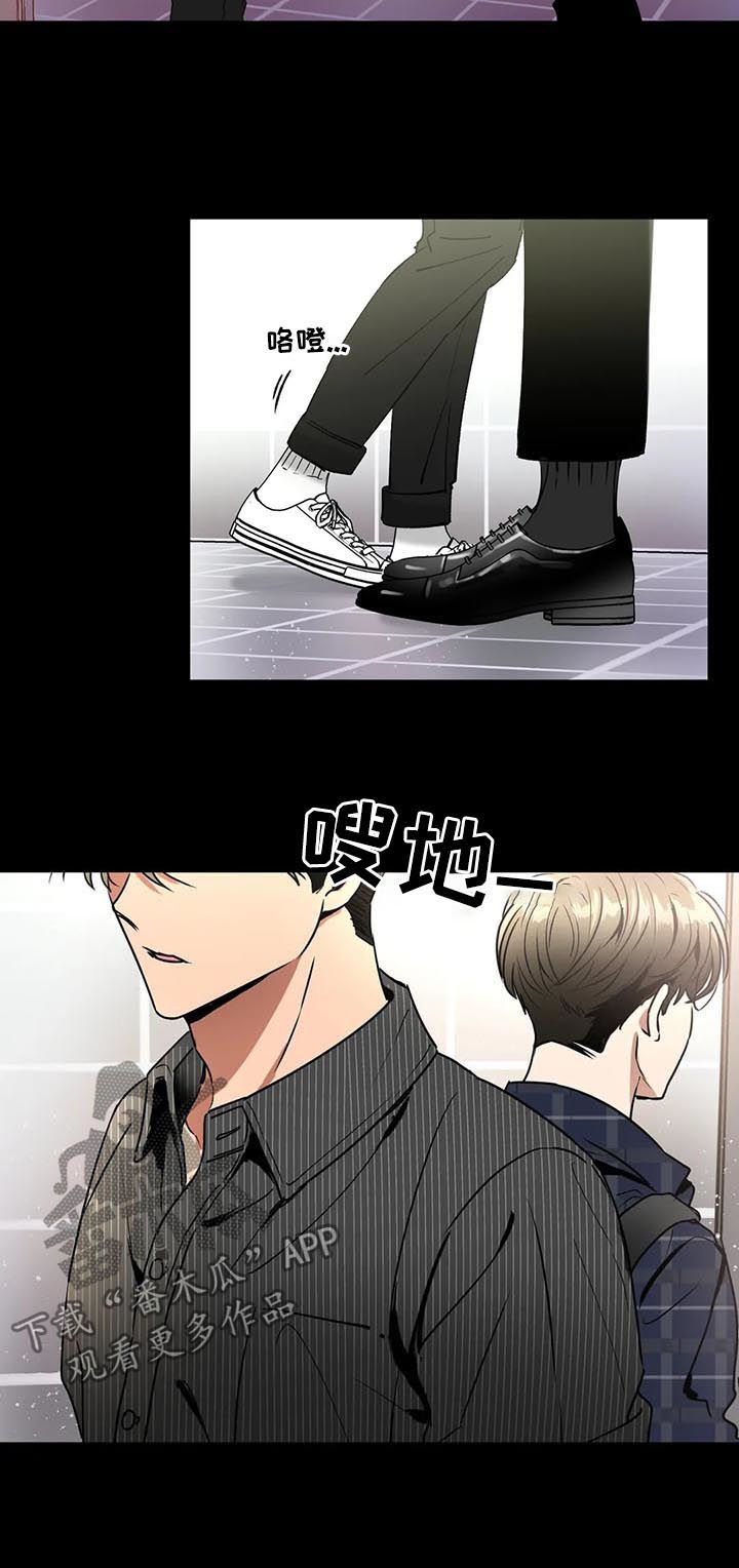 第78章：出了点问题2