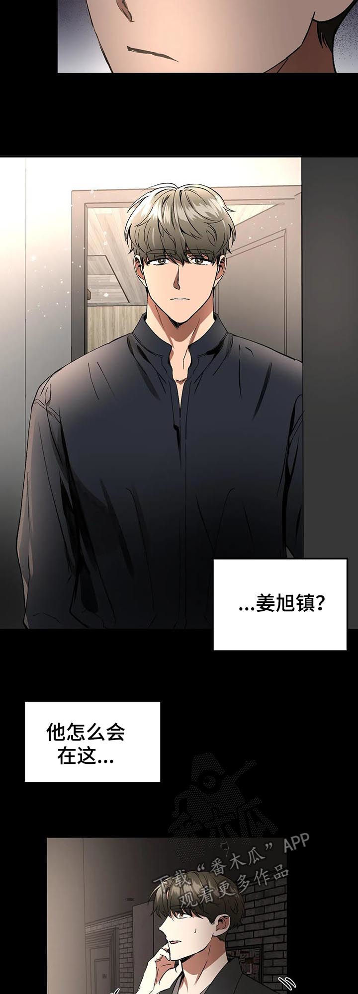 第80章：酒店 7
