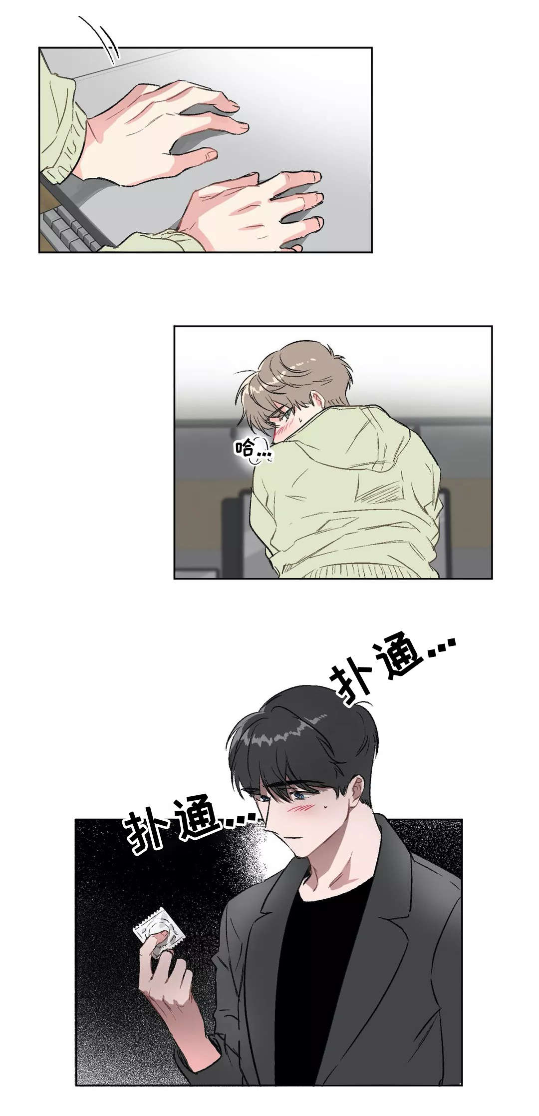 第15章：请求5