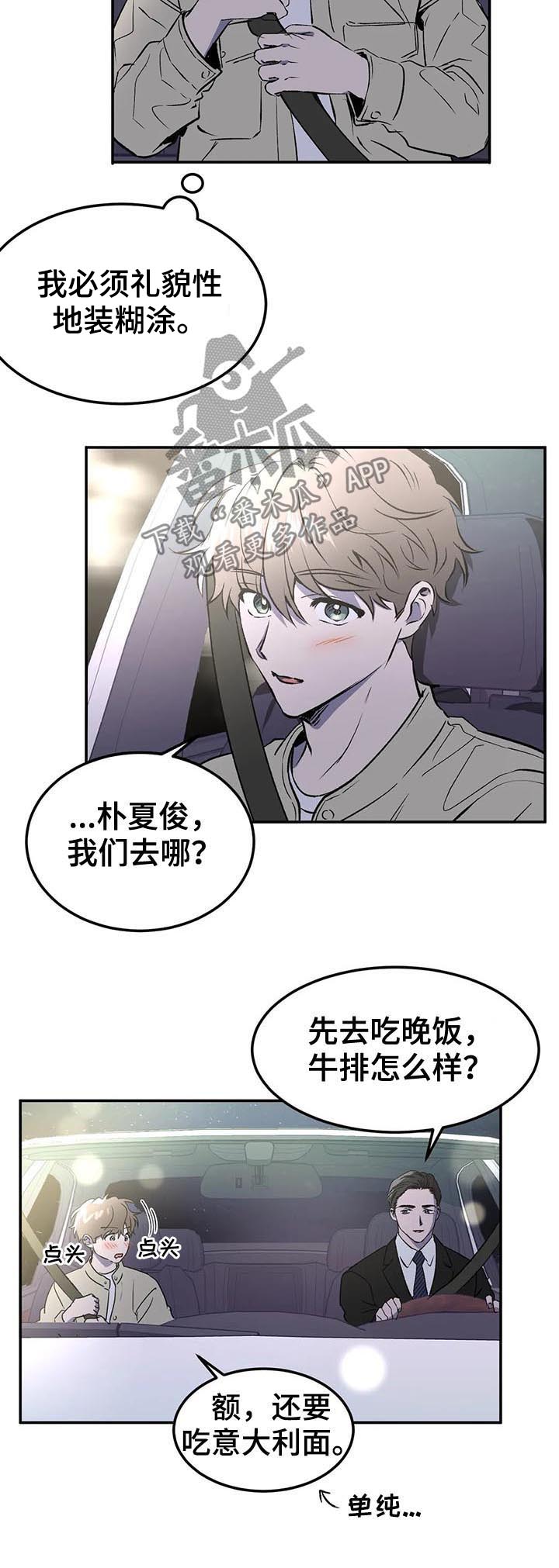 第91章：求婚？14