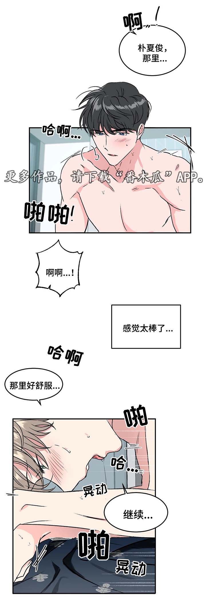 第35章：算账4