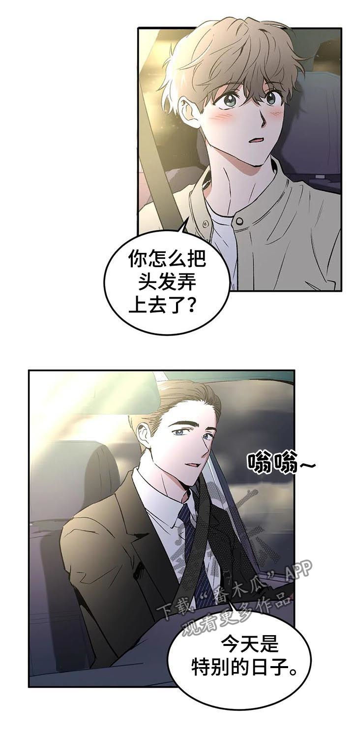 第91章：求婚？15