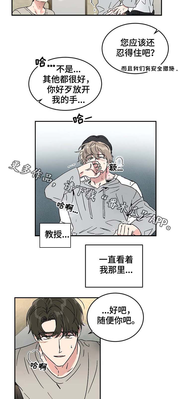 第50章：电话2