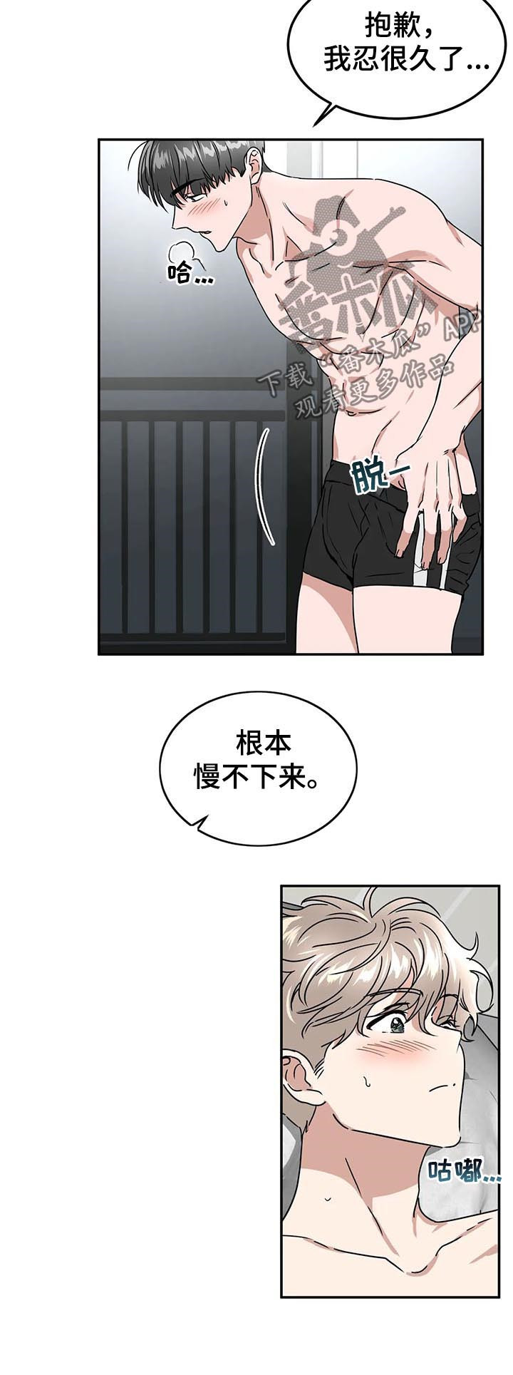 第77章：像是求婚1