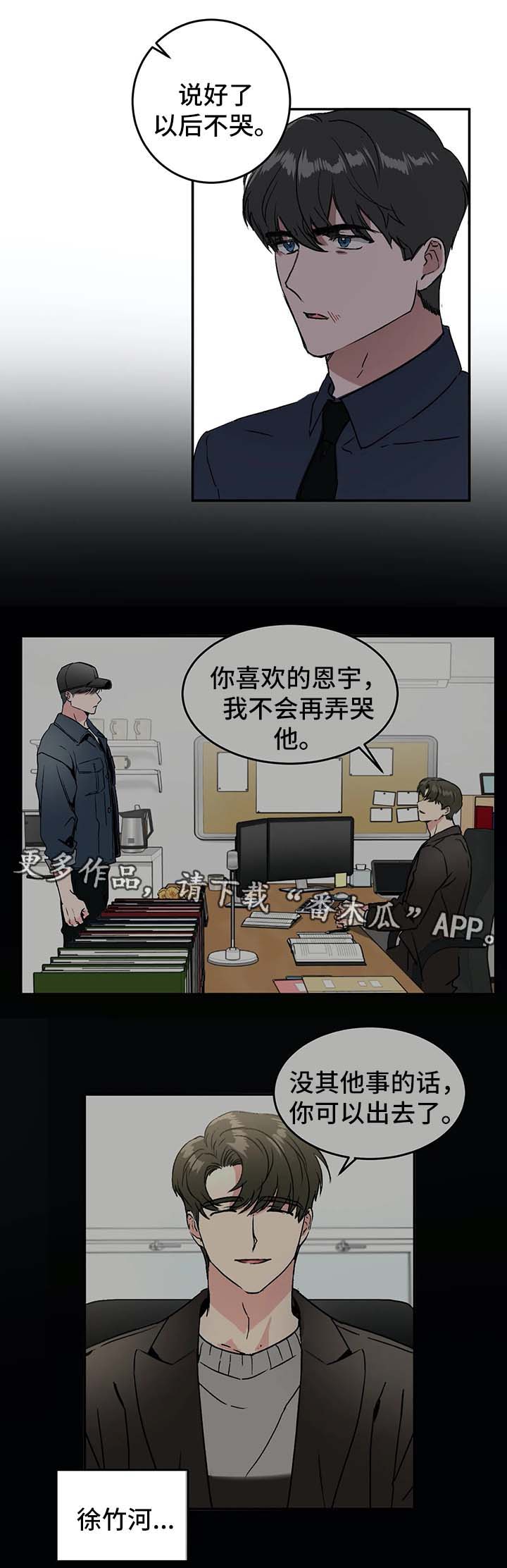 第40章：一起走吧0
