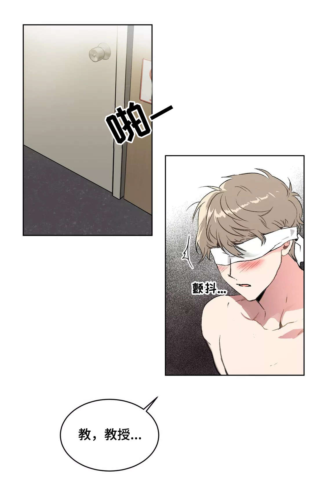 第3章：解开0