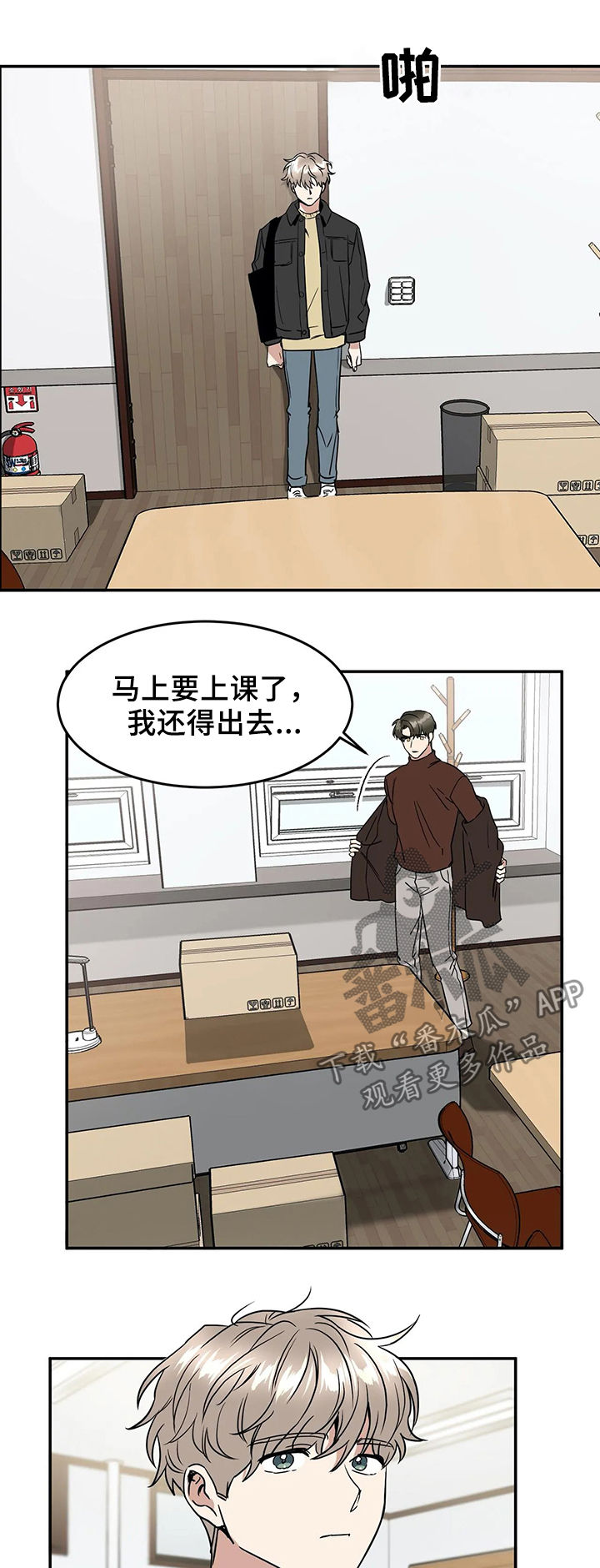 第62章：大胆一点10