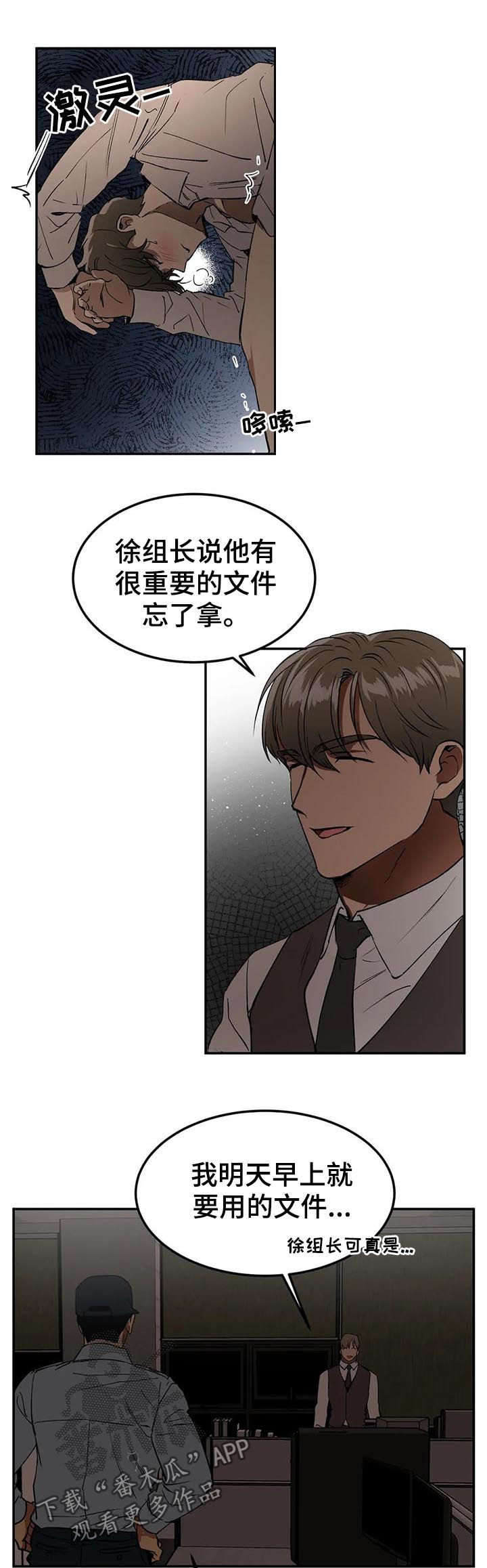 第84章：继续4