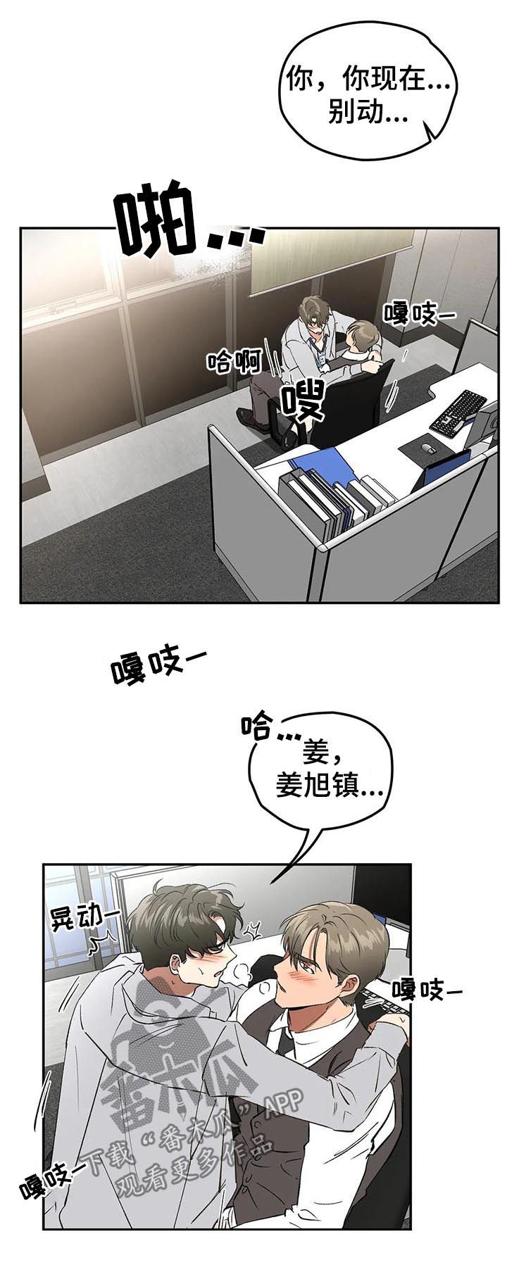 第84章：继续14