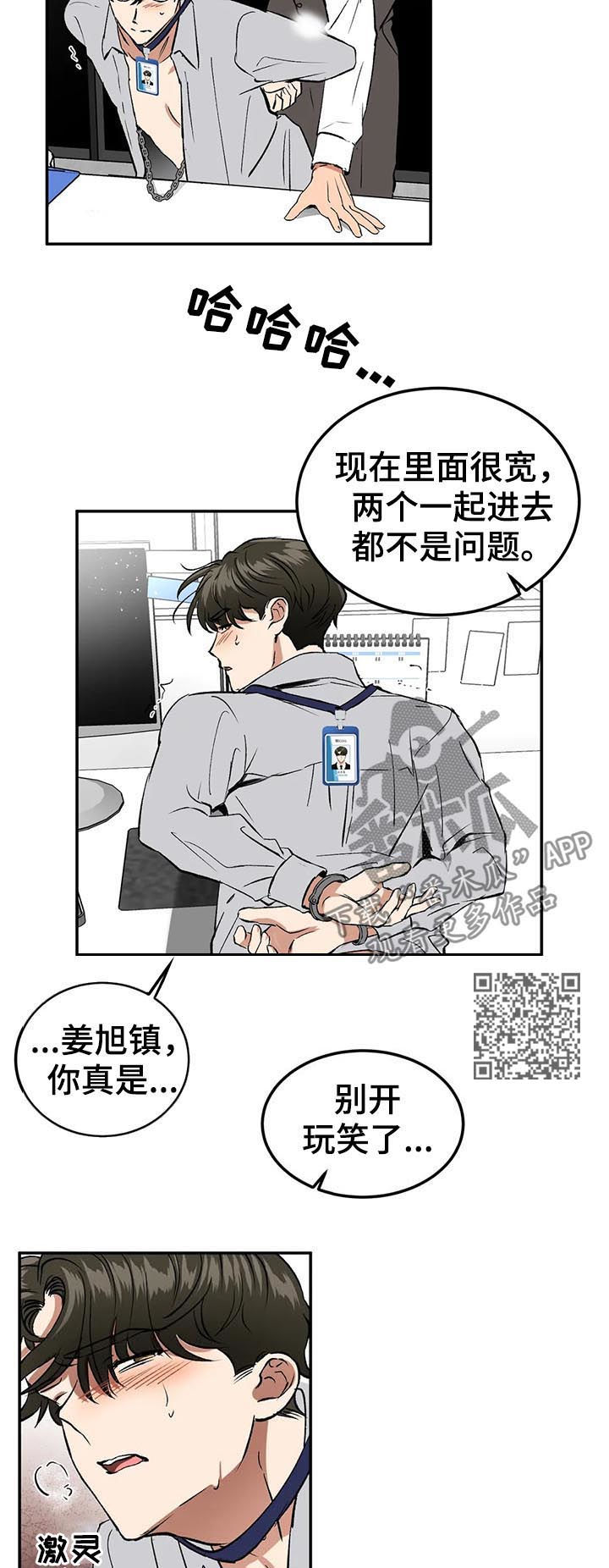 第83章：意外5
