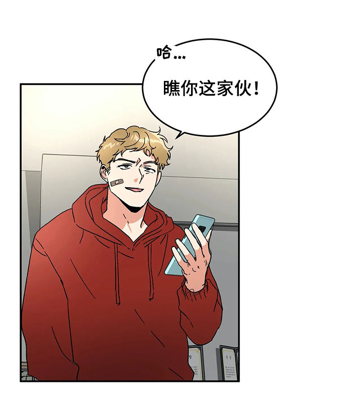 第55章：威胁4