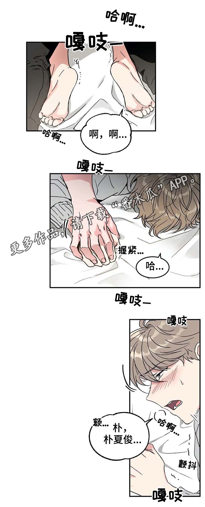 第49章：亲自示范0