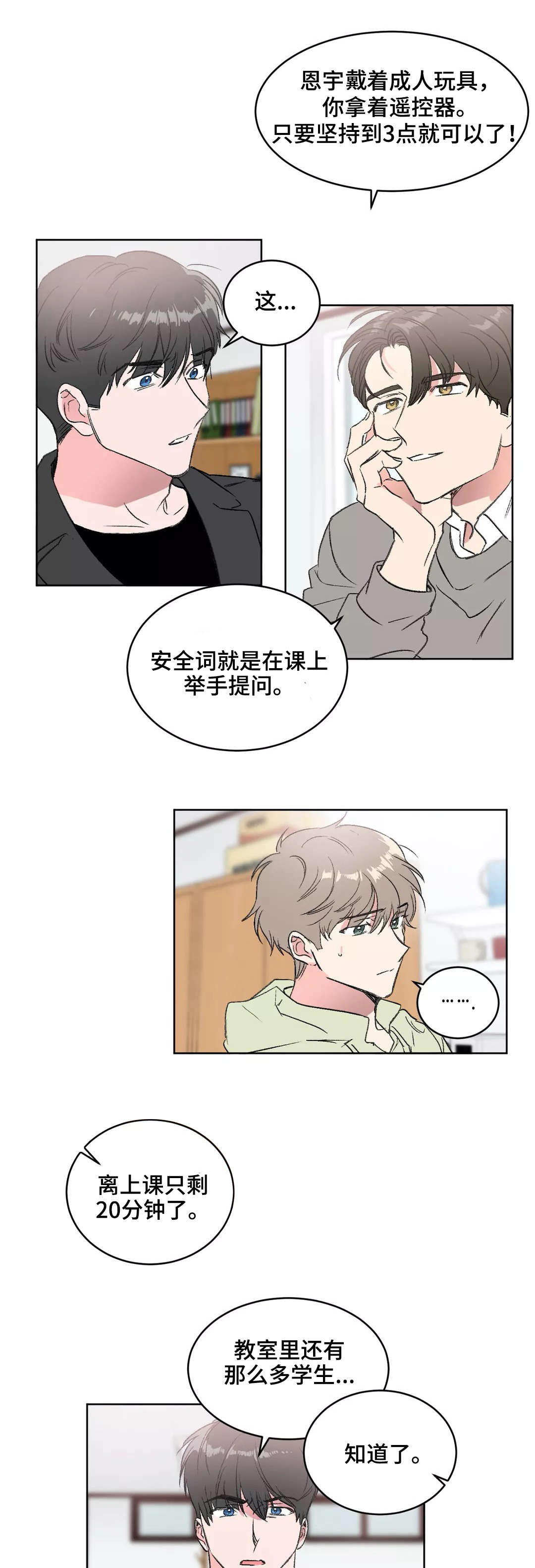第11章：游戏0