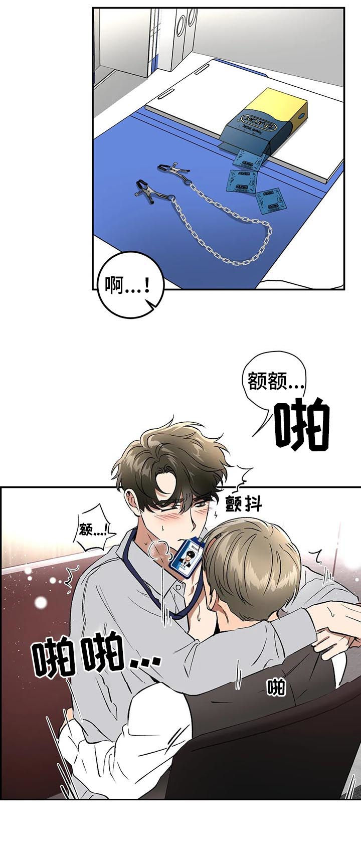 第84章：继续11