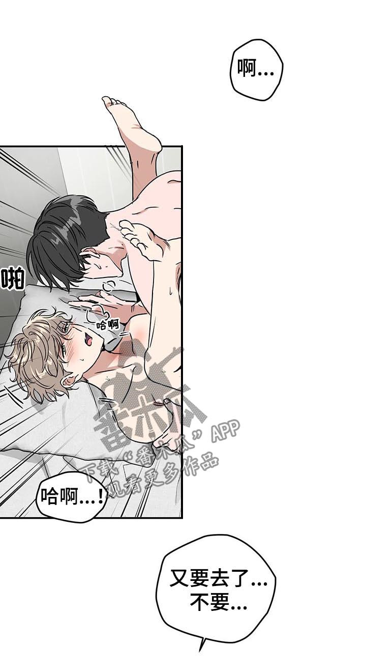 第77章：像是求婚8